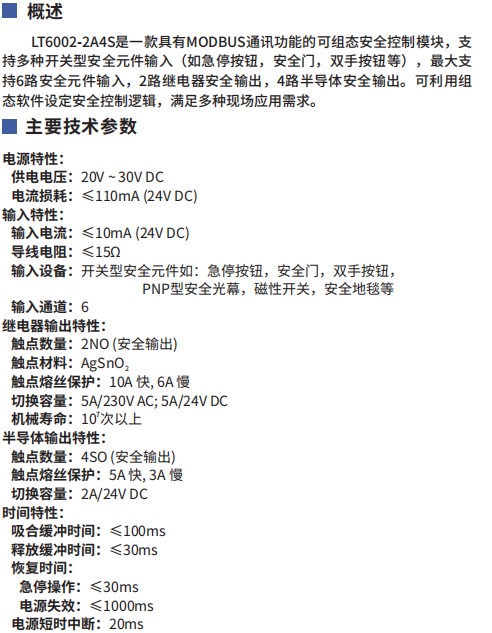 全年资料大全13983